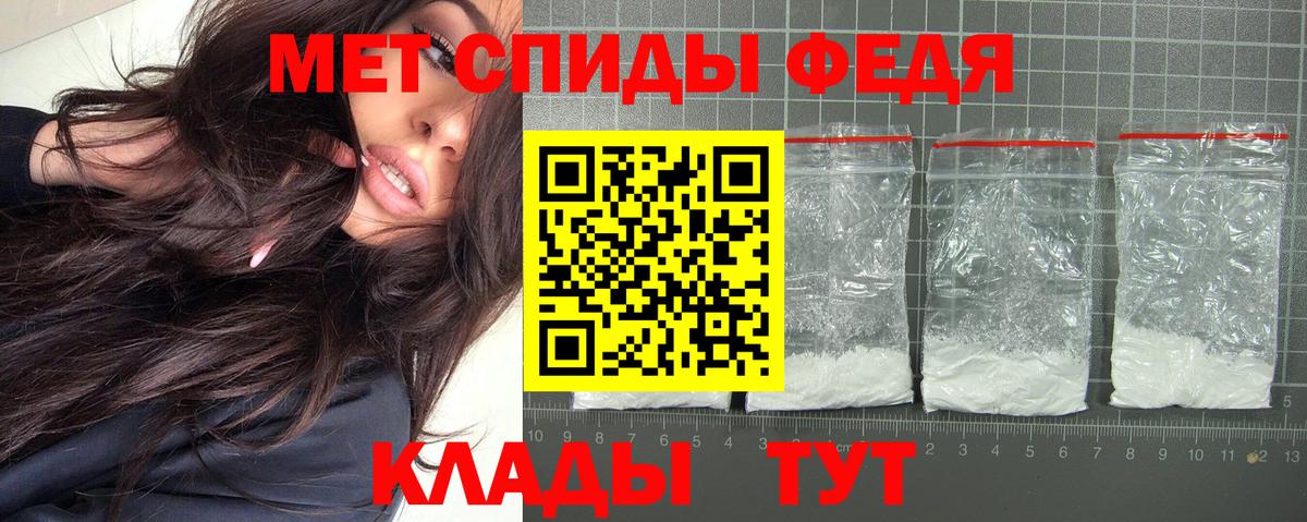АМФЕТАМИН 98% Алушта