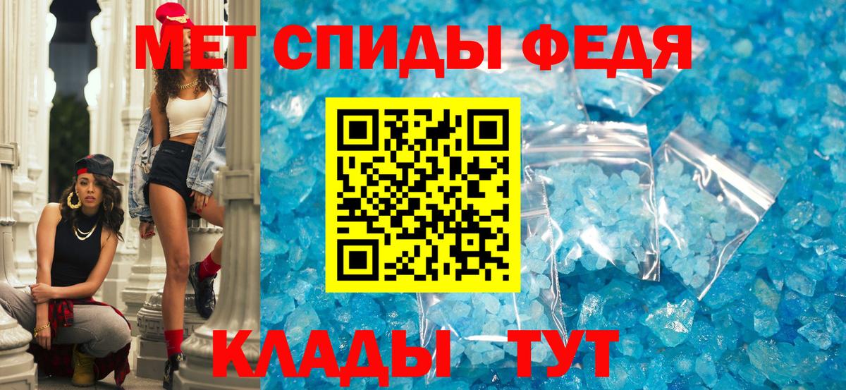 Алушта  АМФЕТАМИН Premium  Амфетамин  Вход с VPN 