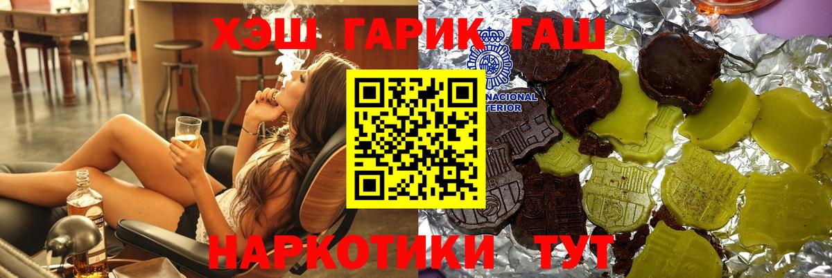 Гашиш убойный  Вход с VPN  Алушта  ГАШИШ  Гашиш AMNESIA HAZE 