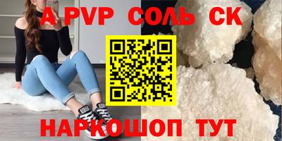 трава Добрянка