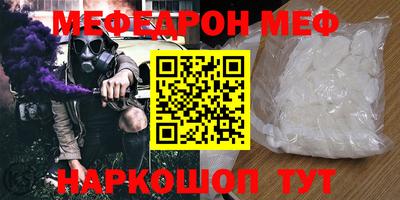трава Добрянка