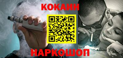 кокс Долгопрудный