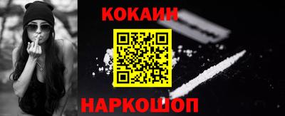 альфа пвп Дмитров