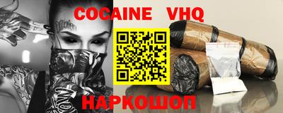 альфа пвп Дмитров