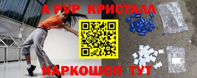 кокс Долгопрудный
