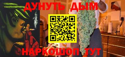 альфа пвп Дмитров