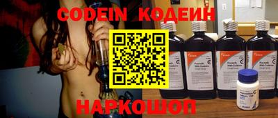 трава Добрянка