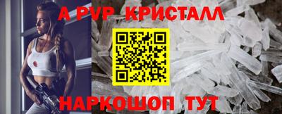 кокс Долгопрудный