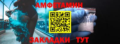 альфа пвп Дмитров