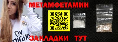 трава Добрянка