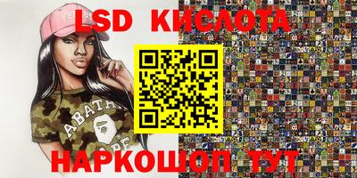 трава Добрянка