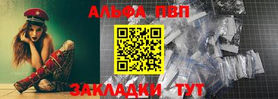 трава Добрянка