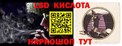трава Добрянка