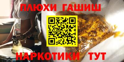 альфа пвп Дмитров