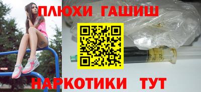 альфа пвп Дмитров