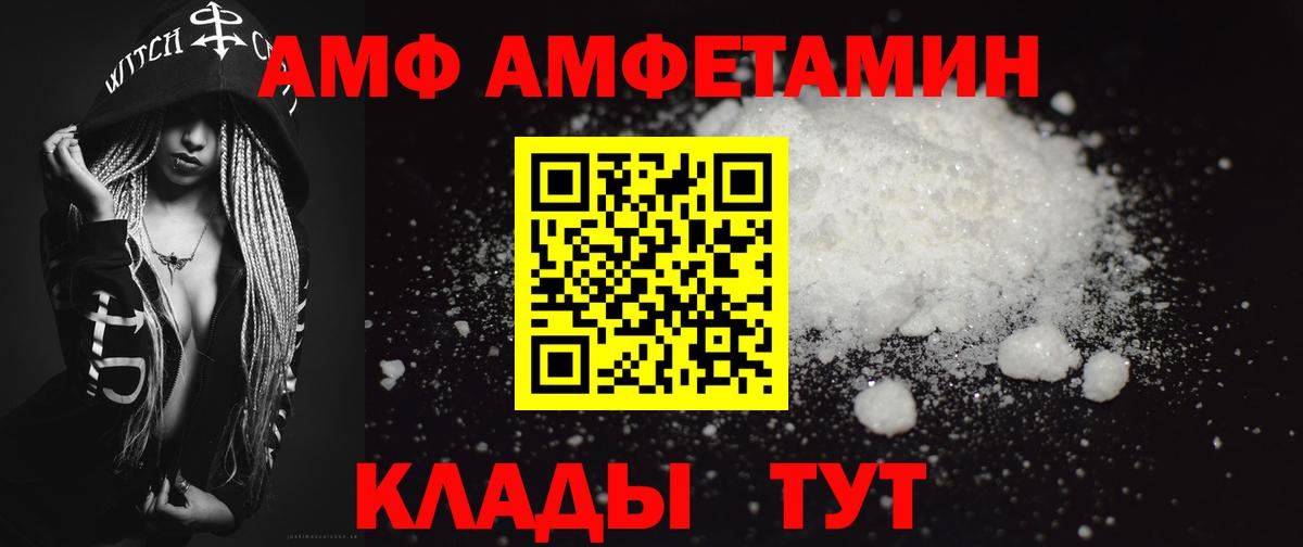 Алушта  Метамфетамин пудра  Вход с VPN 